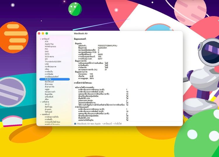 MacBook Air 15-inch M2 2023 Ram8GB SSD256GB Starlight  รูปที่ 13
