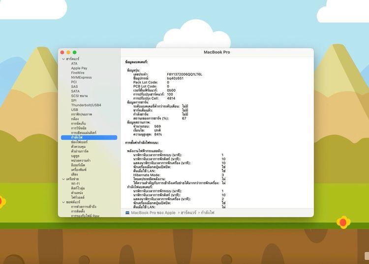 MacBook Pro 14-inch M1Pro Ram16GB SSD512GB SpaceGray  รูปที่ 13