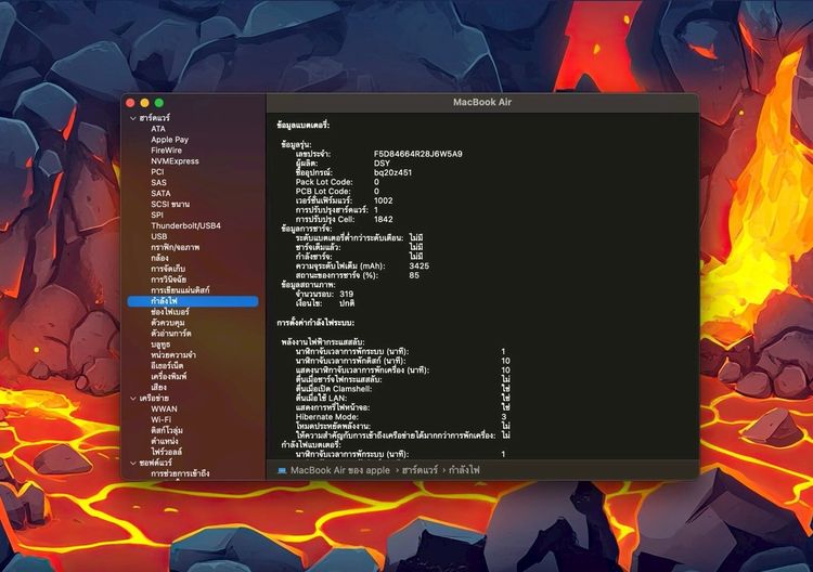 MacBook Air 13-inch 2018 Ram8GB SSD256GB SpaceGray รูปที่ 13