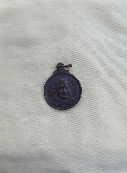 หลวงปู่แหวน