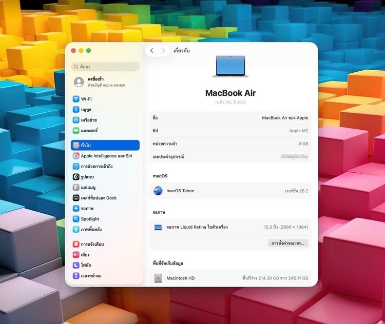 MacBook Air 15-inch M2 2023 Ram8GB SSD256GB Starlight  รูปที่ 12