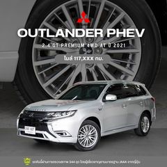 2021 MITSUBISHI OUTLANDER PHEV 2.4 GT PREMIUM 4WD AT สีเทา A260220Ni