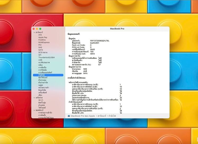 MacBook Pro 14-inch M1Pro Ram16GB SSD512GB SpaceGray  รูปที่ 13