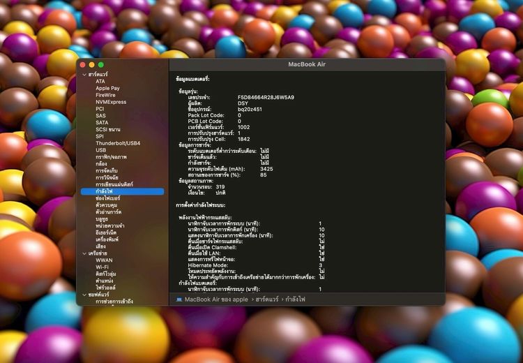 MacBook Air 13-inch 2018 Ram8GB SSD256GB SpaceGray รูปที่ 13