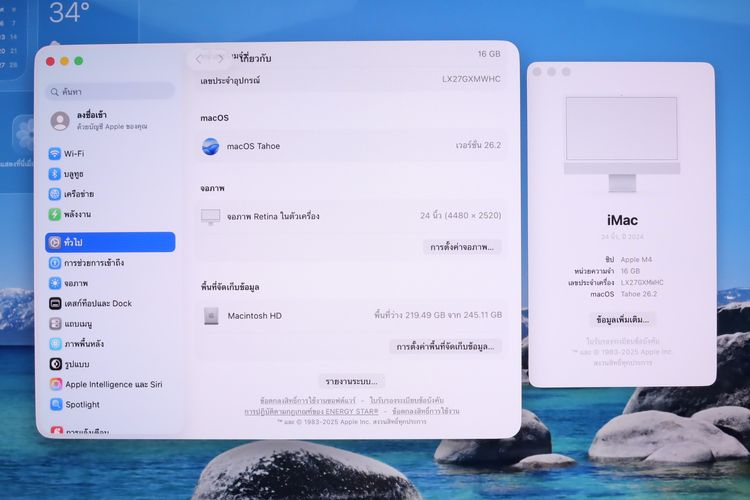 iMac 24" M4 16.256GB - ID26020199 รูปที่ 2