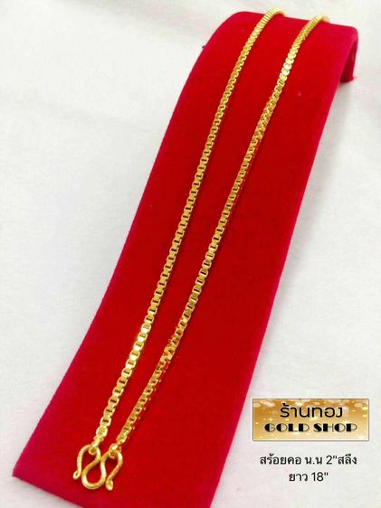 สร้อย สร้อยคอ สร้อยทอง สร้อยคอทอง สร้อยคอทองคำ สร้อยข้อมือ สร้อยข้อมือทอง สร้อยข้อมือทองคำ แหวน แหวนทอง แหวนทองคำ ทอง ทองคำ เครื่องประดับเศษ รูปที่ 5