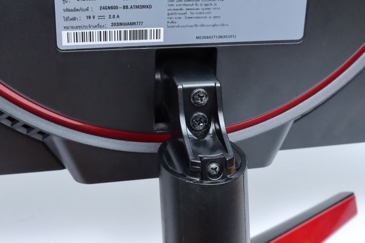 จอ 24” 144Hz Full HD IPS LG ULTRAGEAR 24GN600-B - ID26020211  รูปที่ 15