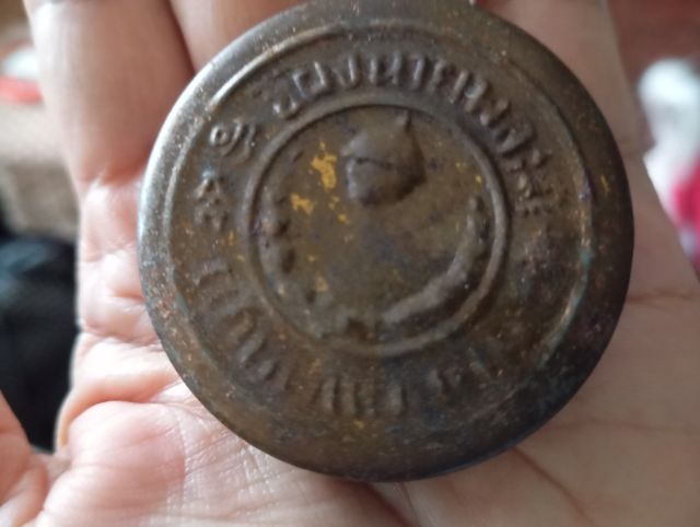 ตลับยาโบราณ