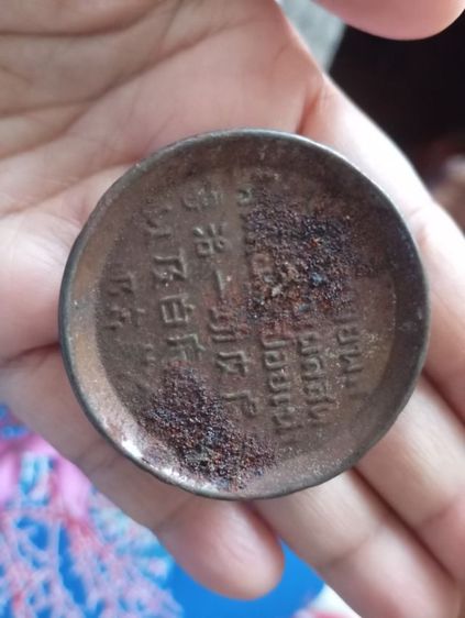 ตลับยาโบราณ รูปที่ 2