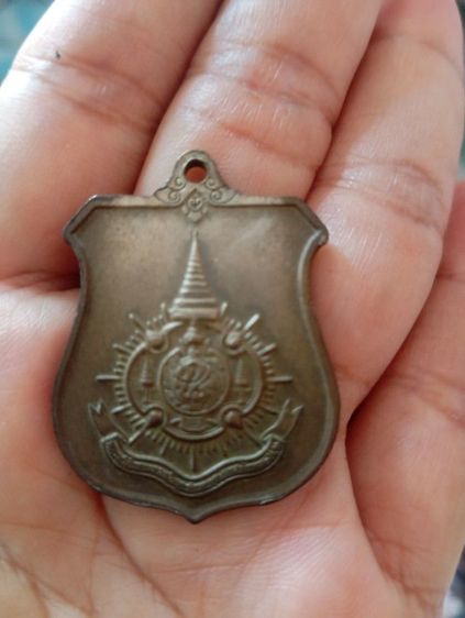 เหรียญรัชกาลที่ 9 ของแท้ รูปที่ 2