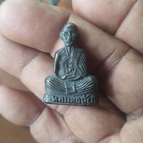 สหายพระเครื่อง