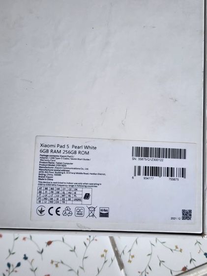 Xiaomi pad 5  256 Mb รูปที่ 4