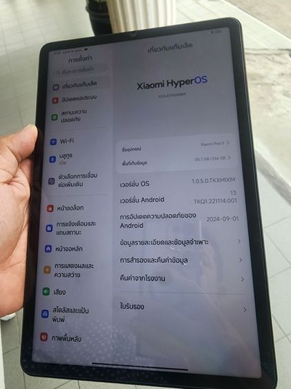 Xiaomi pad 5  256 Mb รูปที่ 6