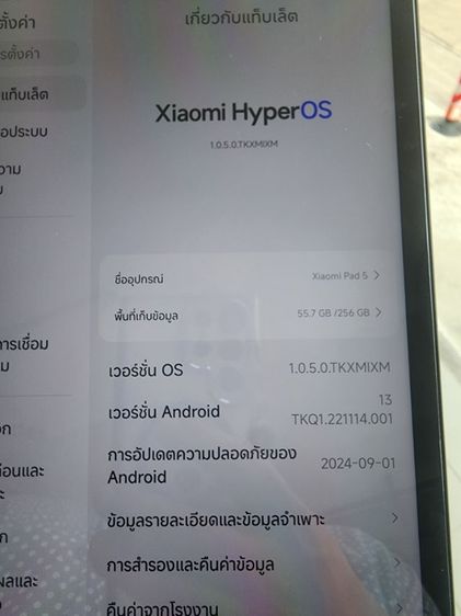 Xiaomi pad 5  256 Mb รูปที่ 5