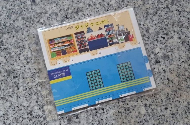 เกมฝึกสมองฝึกทักษะ จิ๊กซอว์ แผ่นจิ๊กซอว์ประกอบเป็นรูปทรงต่าง ๆ