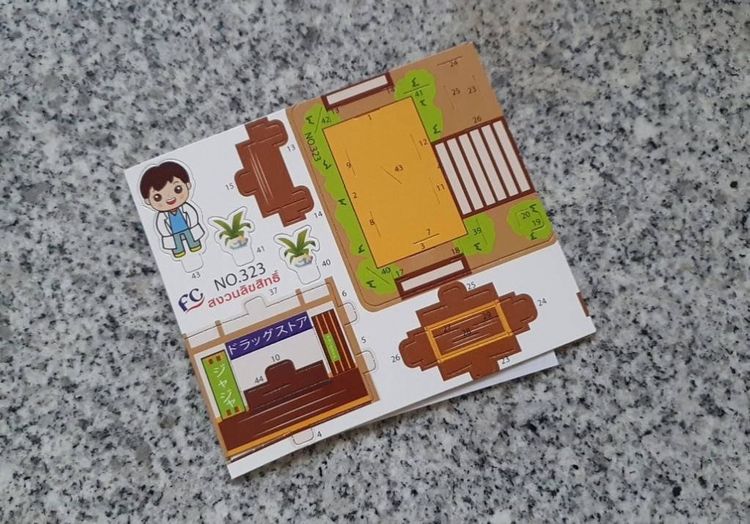 เกมฝึกสมองฝึกทักษะ จิ๊กซอว์ แผ่นจิ๊กซอว์ประกอบเป็นรูปทรงต่าง ๆ