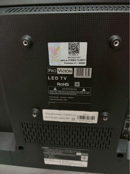 ทีวีแบรนด์Pro vision รูปที่ 6