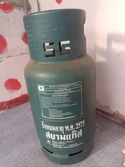 ขาย 950 บาท มารับเองที่ อ.เมืองลพบุรี รูปที่ 2