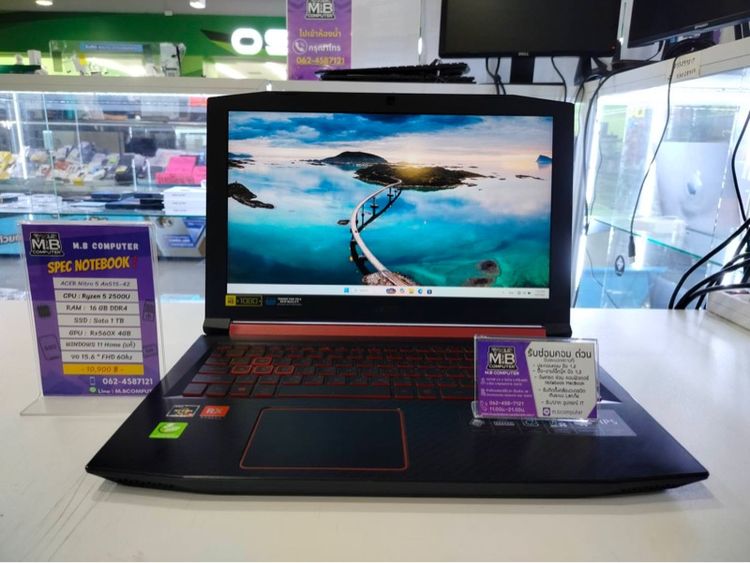 วินโดว์ Acer nitro5