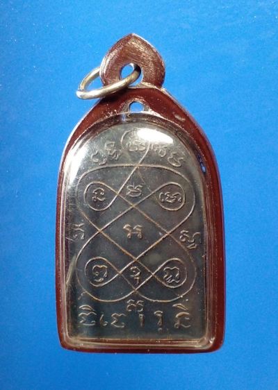 หลวงพ่อเฮง วัดบ้านขอม รุ่นแรก รูปที่ 2