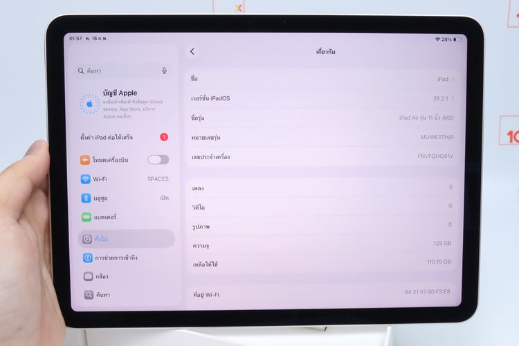 iPad Air M2 11" 128GB WiFi - ID26020255 รูปที่ 13
