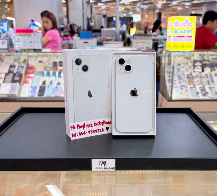 iPhone 13 ความจุ 128 GB สีขาว