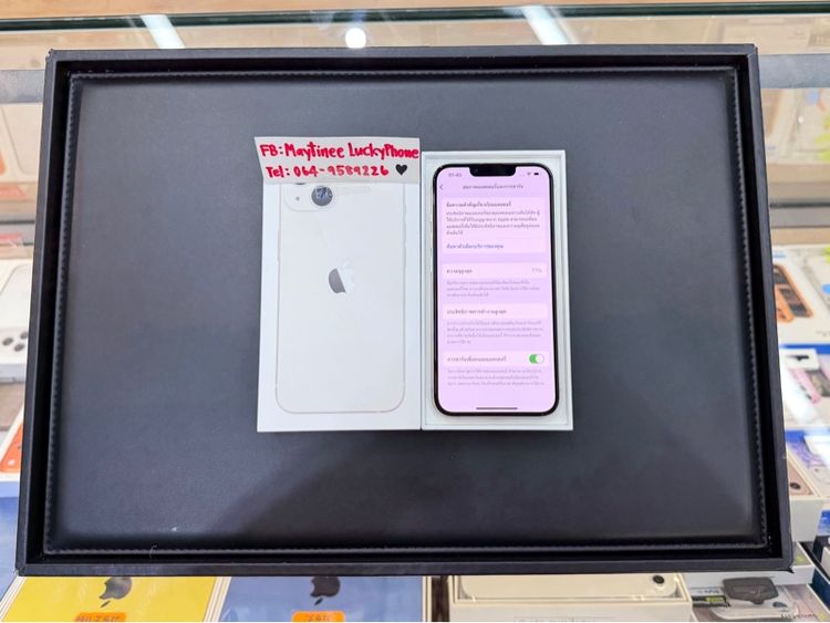 iPhone 13 ความจุ 128 GB สีขาว รูปที่ 9