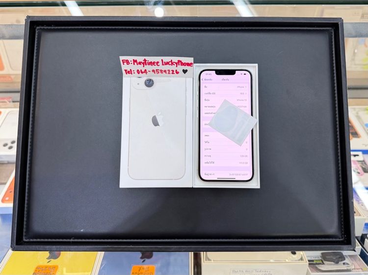 iPhone 13 ความจุ 128 GB สีขาว รูปที่ 8