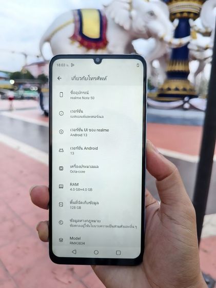 Realme Note 50 แรม 8 ความจำ 128G รูปที่ 3