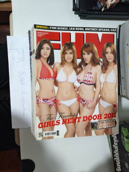 FHM รูปที่ 13