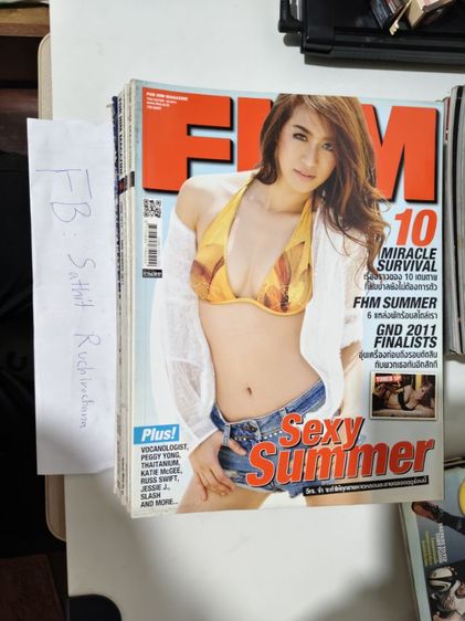 FHM รูปที่ 15