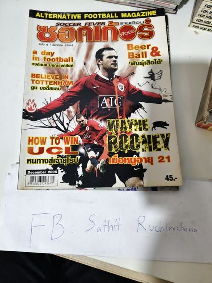 ฮิกาซีน รูปที่ 9