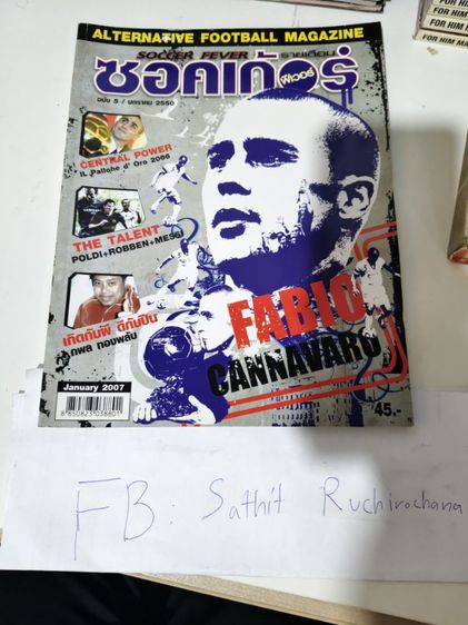 ฮิกาซีน รูปที่ 10