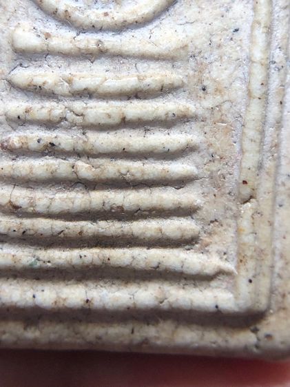 พระสมเด็จวัดเกศ รูปที่ 8