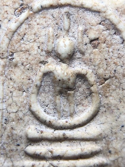 พระสมเด็จวัดเกศ รูปที่ 7