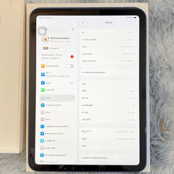 iPad Gen10 64GB WiFi สี Blue รูปที่ 3