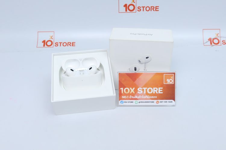 Apple AirPods Pro 2 (USB-C) - ID26020220