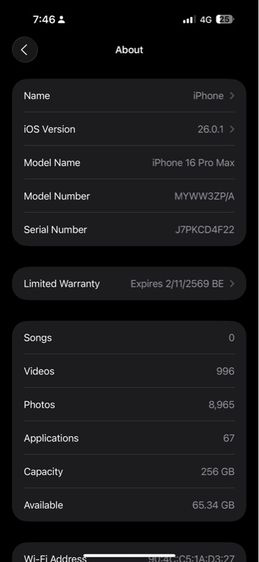 I phone 16 pro max 256 รูปที่ 6