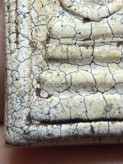 พระสมเด็จ รูปที่ 8