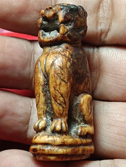 เครื่องราง รูปที่ 4