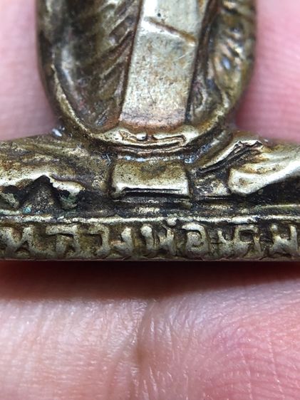 รูปหล่อหลวงพ่อเดิม รูปที่ 8