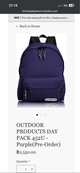 OUTDOOR PRODUCTS DAYPACK XS 10.4L รูปที่ 6