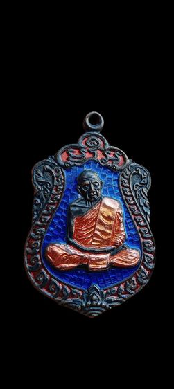 หลวงปู่ทิมอิสริโกวัดละหารไร่ รูปที่ 3