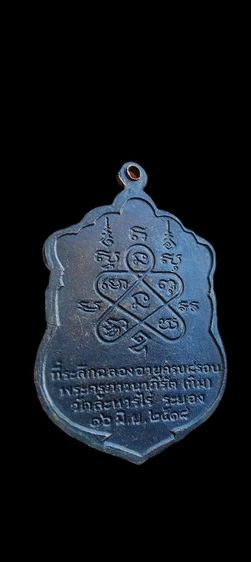 หลวงปู่ทิมอิสริโกวัดละหารไร่ รูปที่ 4