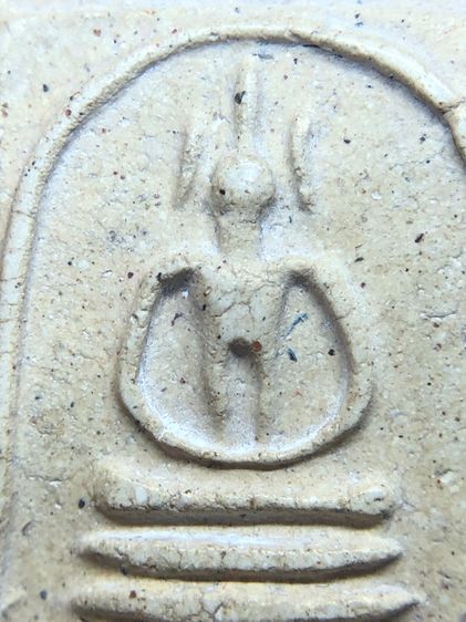 พระสมเด็จวัดเกศ รูปที่ 7