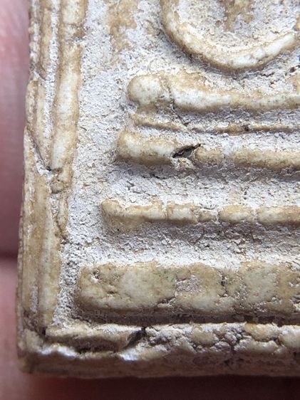 พระสมเด็จวัดระฆัง รูปที่ 8