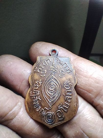 หลวงพ่อกลั่น รูปที่ 2