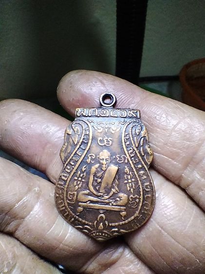 หลวงพ่อกลั่น