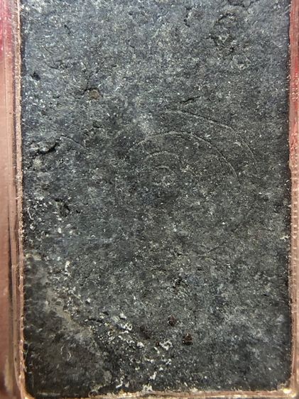 พระหลวงปู่ศุขเนื้อตะกั่ว รูปที่ 6