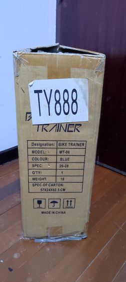 เทรนเนอร์ของใหม่ รูปที่ 2